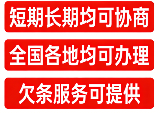小额短期借贷机构选择